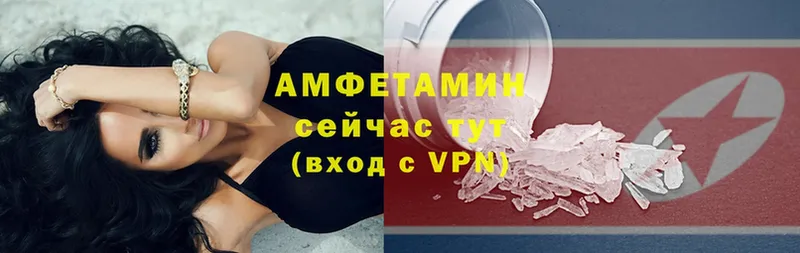 АМФ Розовый  Нефтекумск 