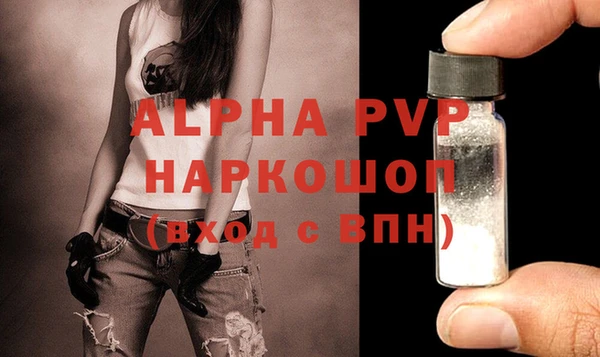 прущий лед Бронницы