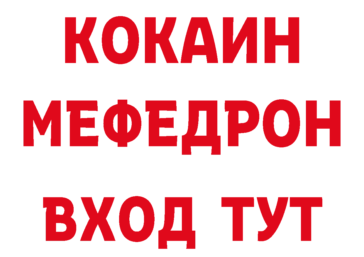 БУТИРАТ бутандиол как войти даркнет blacksprut Нефтекумск